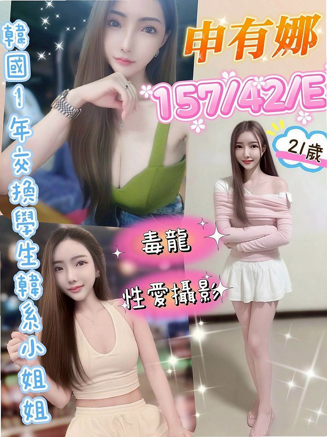 幸運號碼｜鈴鐺｜前金小姐外約｜孕婦｜E罩杯｜22歲｜164cm｜52kg｜然後在用沾滿淫水的手覆蓋到你的小頭上慢慢摩擦 上下滑動，還會輕輕的坐在